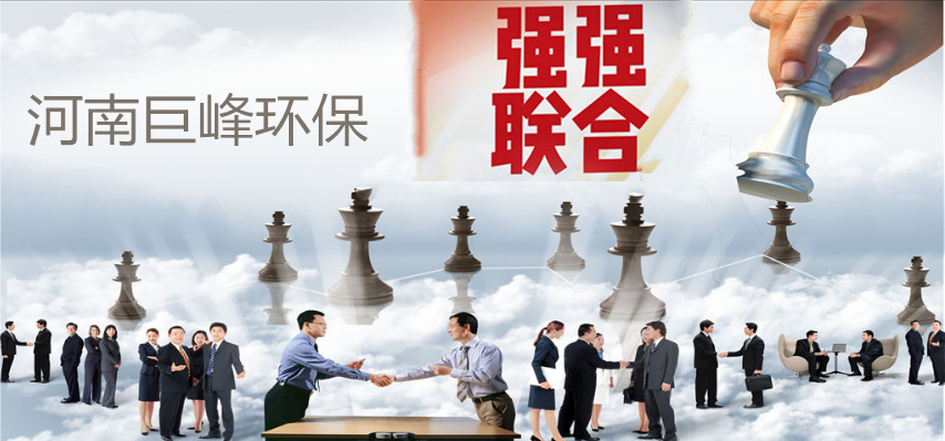 想做環(huán)保機(jī)械的看過(guò)來(lái)，不看你就虧大了
