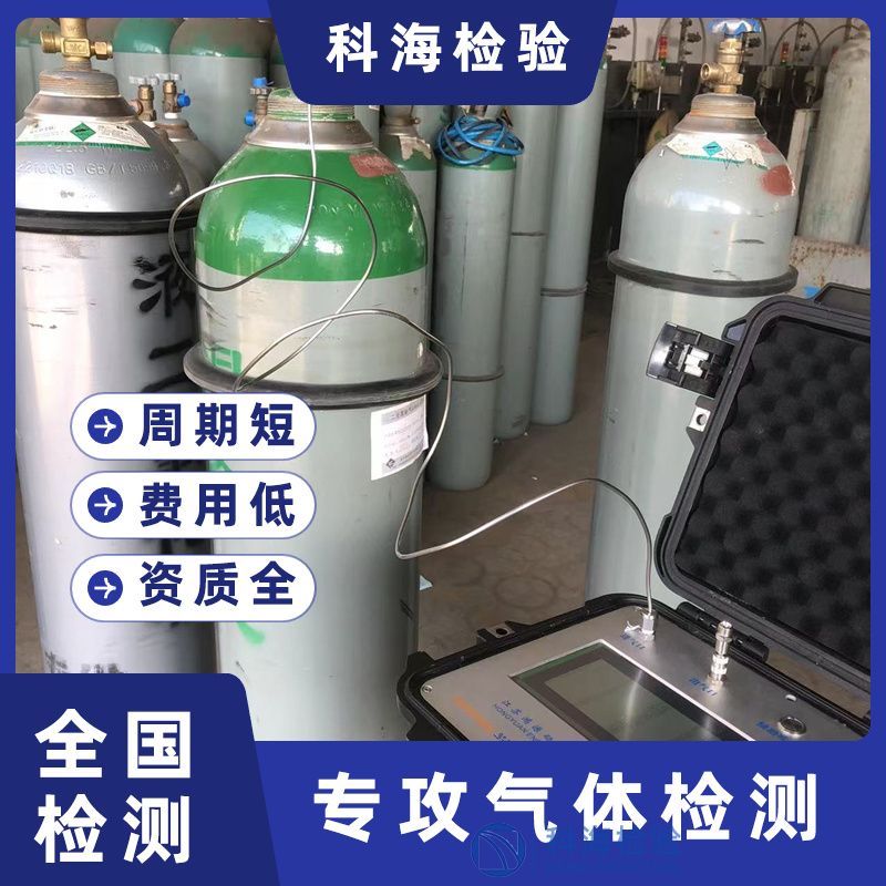 高純二氧化碳水分測定技術進階:從電解法到